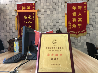 大家为什么会选择虹口区找人公司呢？