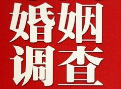 「虹口区调查取证」诉讼离婚需提供证据有哪些