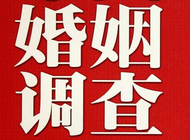 「虹口区取证公司」收集婚外情证据该怎么做
